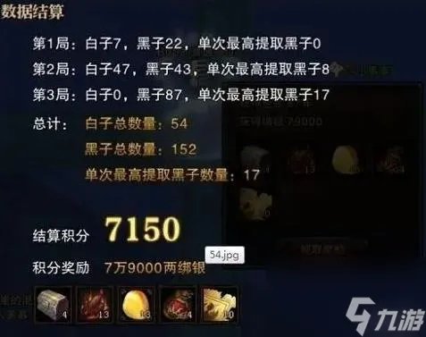 斗战神官银怎么弄