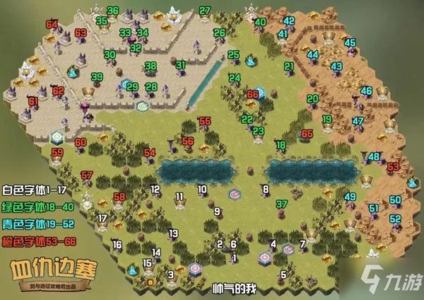 《剑与远征》血仇边塞怎么过 血仇边塞通关方法分享