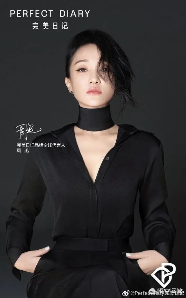 周迅出任形象大使问题你怎么看？