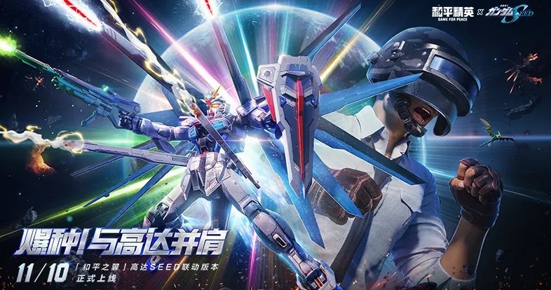 好玩的联机手机游戏排行榜2021 十大联机手游游戏推荐