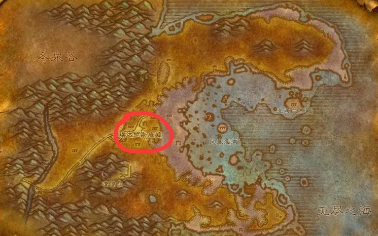 魔兽世界埃达拉斯废墟在哪