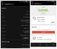 乐视pro3 测评(有着绝对的优势,值得入手)