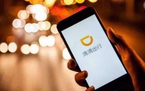 乘客状告滴滴出行原因是什么?