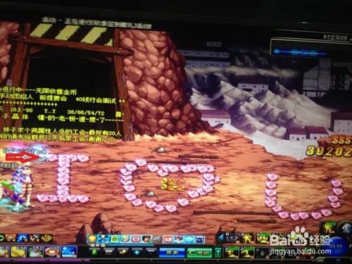 爱之玫瑰花的用法