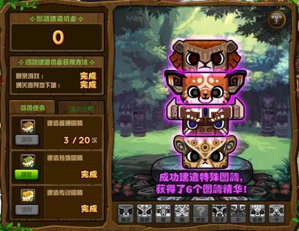 DNF图腾建造第五周顺序分享 完成建造任务必看