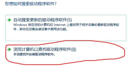 重新安装声卡驱动的方法