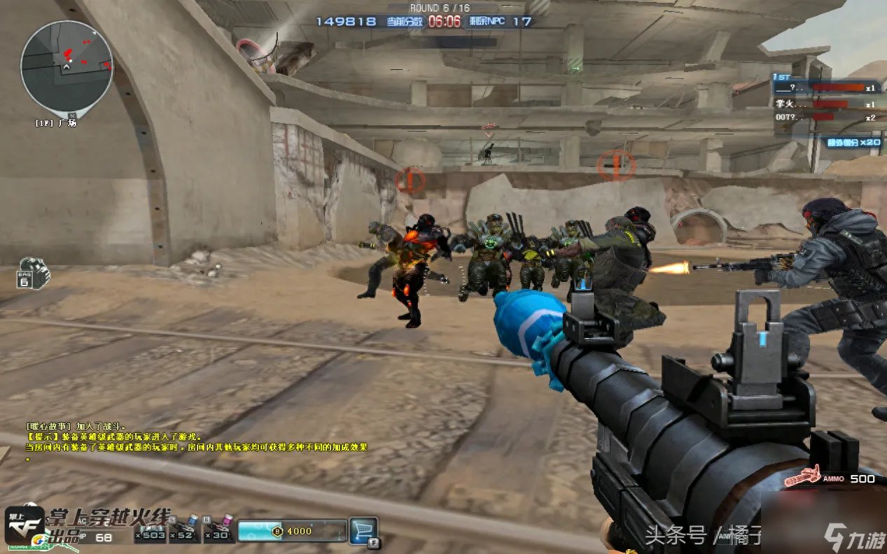 穿越火线巨人城废墟通关攻略 穿越火线巨人城废墟任务玩法