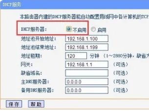 无线路由器里的开启Bridge功能是什么意思