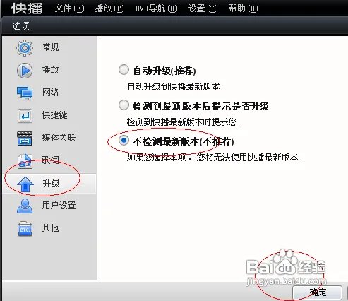 快播：根据相关法律法规和政策，该网站不可点播