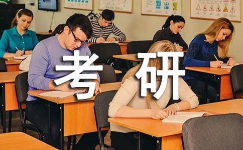 东北大学考研成绩查询时间