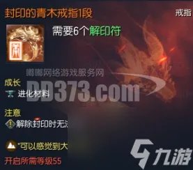 剑灵装备优先提升顺序2023 剑灵当前版本毕业装备