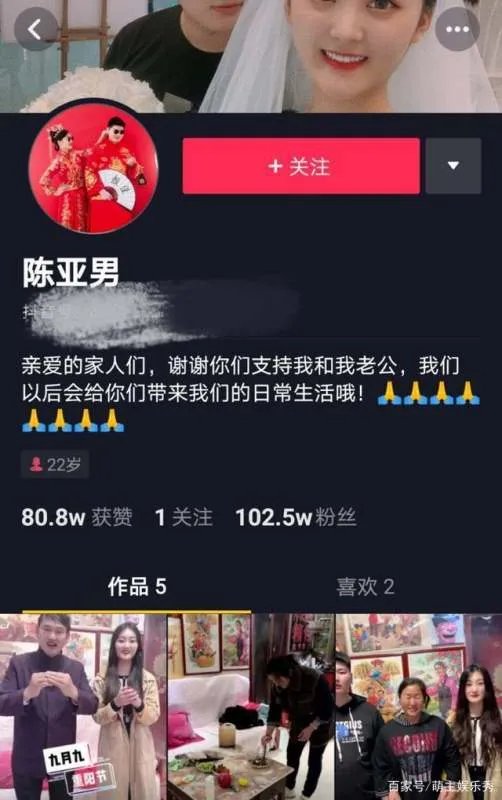 大衣哥当星光大道评委,桌上什么钥匙那么亮眼?