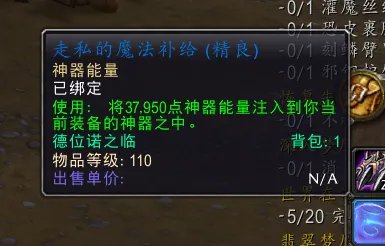 魔兽世界魔誓必须死魔誓背叛者位置在哪攻略