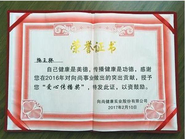 老人买保健品跳海自尽是怎么回事?