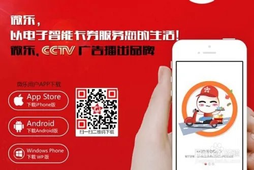 教你微乐怎么注册，微乐注册教程