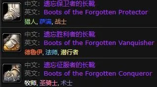 魔兽世界太阳井掉落有哪些 太阳井高地掉落大全一览