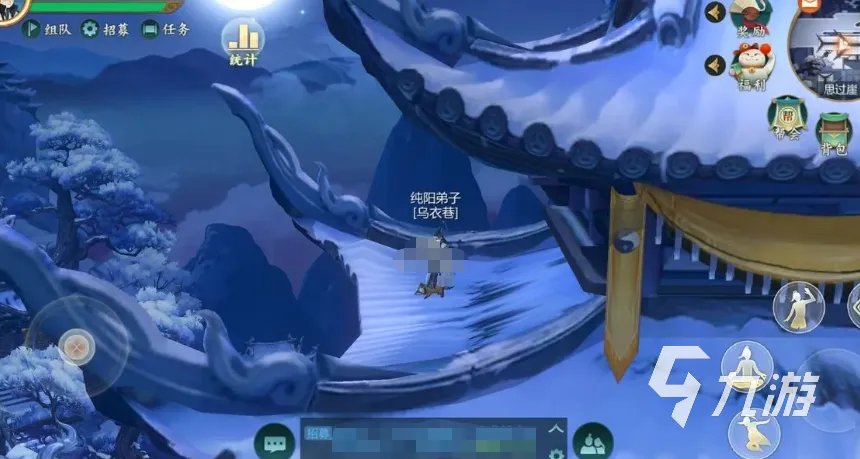 剑网3缘起纯阳攻略 纯阳职业玩法介绍