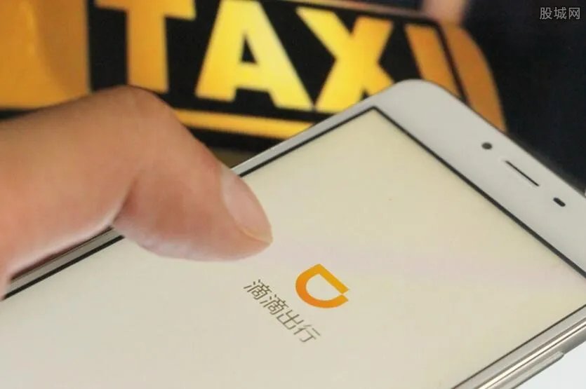 滴滴出行被审查事件 回应数据不会打包交给美国