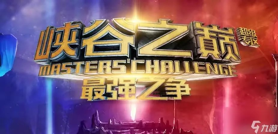 lol怎么才能进入新区 lol进入新区需要什么条件