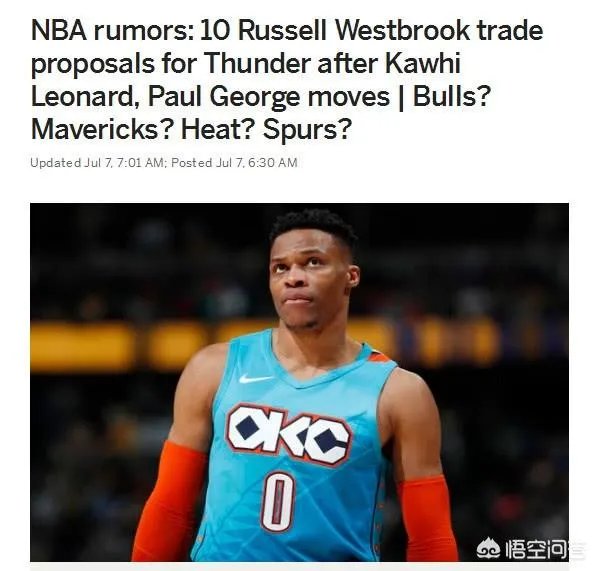 如果火箭交易威少，拉湖人做三方是否可行？