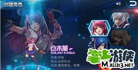 天天炫斗新角色攻略 新增角色详细介绍