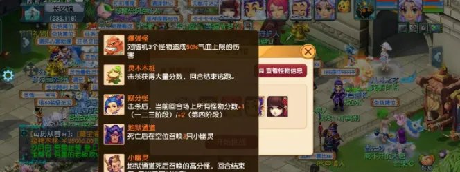 梦幻西游2023年植树节活动攻略