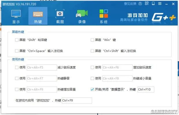 《魔兽世界》低配置优化设置图文教程 魔兽世界怎么设置不卡