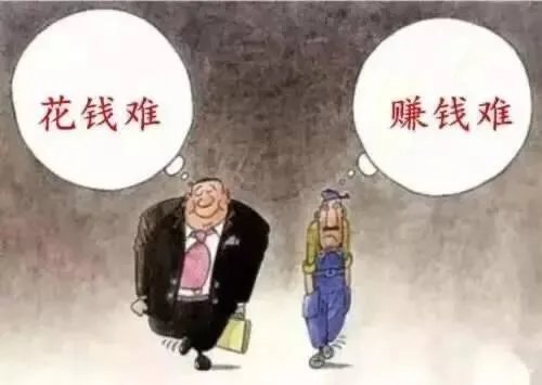 穷人怎么赚钱?