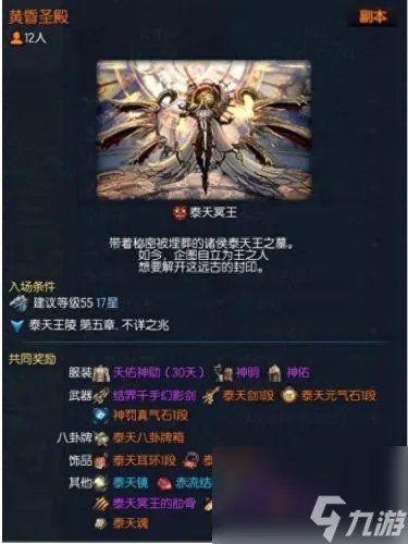 剑灵武器成长树 剑灵武器成长树最新图