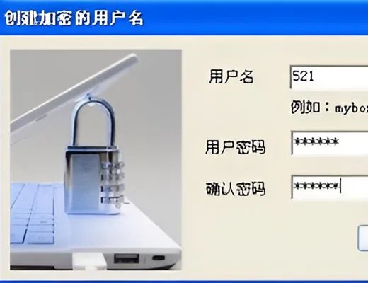 神盾文件夹加密软件 v4.0
