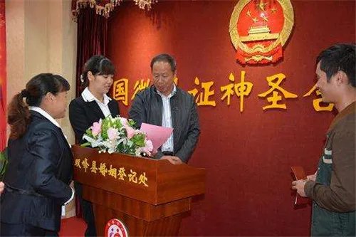 结婚证真伪查询方法  结婚证真假怎么查