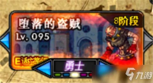 DNF刃影升级路线全图文教程