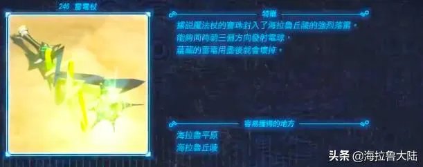 大剑154(排名前十武器深度解析)