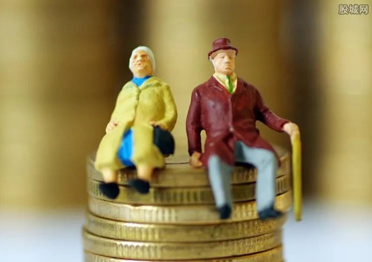 南方养老金支援东北 南北养老待遇为何存在差异？