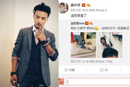 蔡少芬晒亲吻照 与老公互动超级有爱