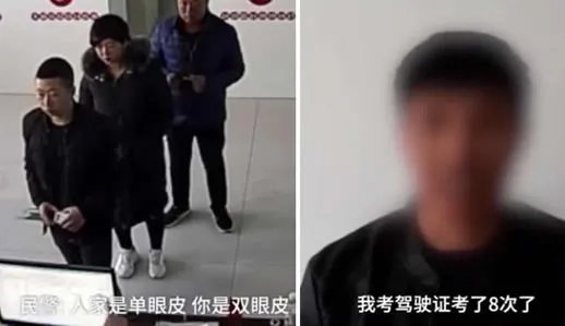 科目一考8次没过找代替：这究竟是个什么梗？