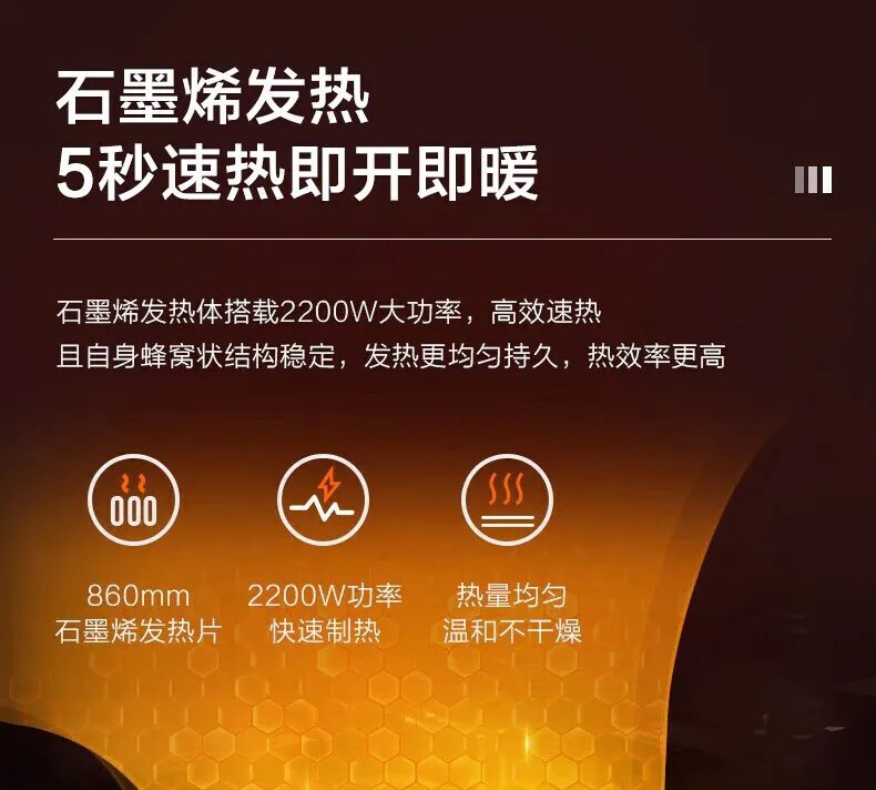 取暖器排名前十名