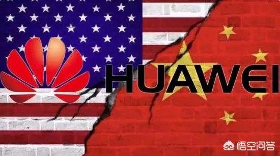 华为彻底退出美国市场的原因可能是什么?