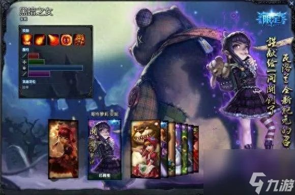 英雄联盟红桃杰克崔斯特怎么获取值钱吗 价值及稀有度解析