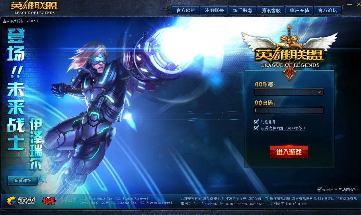 五年相伴回顾LOL登陆界面 你何时而战？