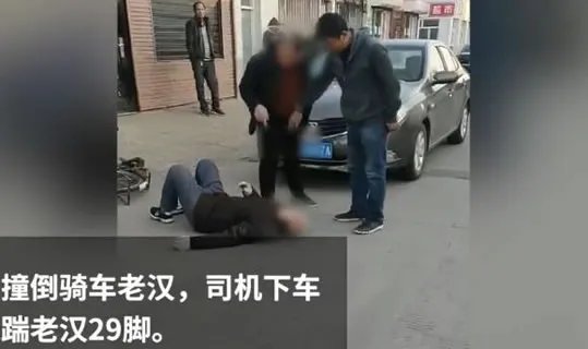 醉驾撞老人踹29脚:画面回顾真相究竟是什么情况?