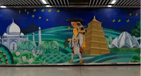 西安地铁站壁画闹乌龙是怎么回事？