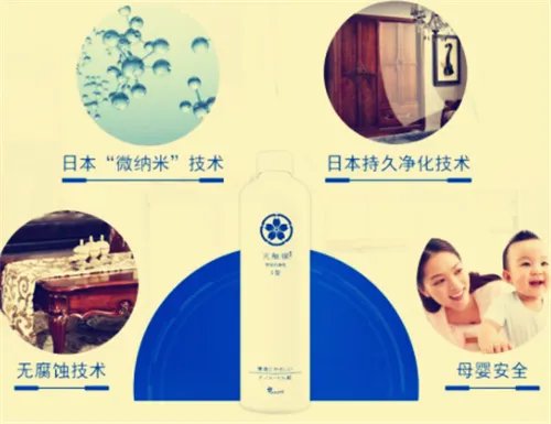 什么是静电光触媒