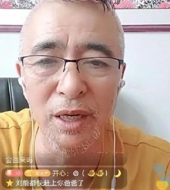 网曝刘能换人内幕曝光 疑似王小利与赵本山因直播闹翻被封杀
