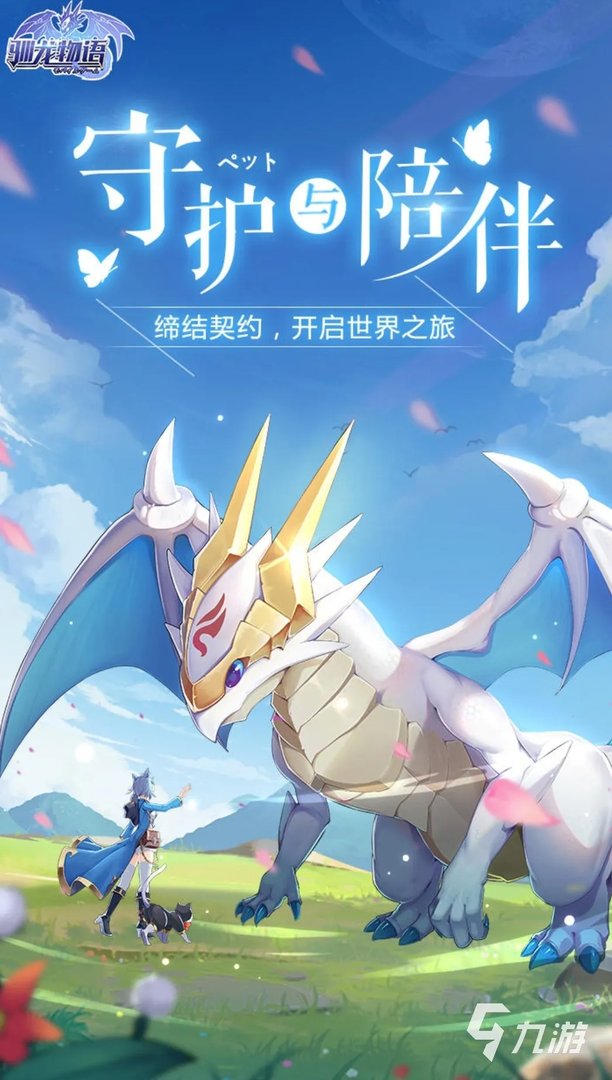 韩国网络游戏排行榜2020前十名 好玩的韩国网络游戏有哪些