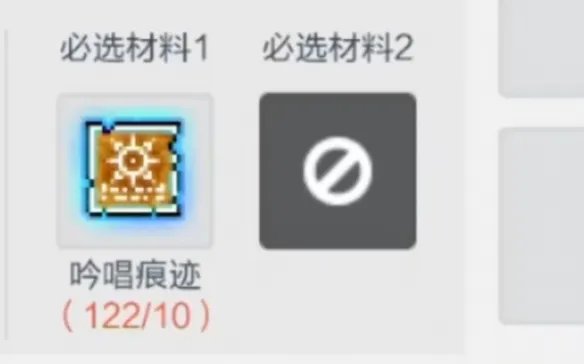 《冒险岛枫之传说》自动挂机开启方法