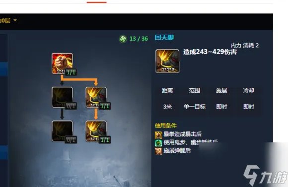 剑灵哪个职业pk厉害一点 剑灵拳师PK连招教学