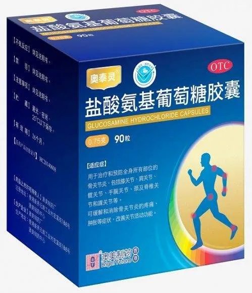 中国家庭常备药 | 香港澳美制药:好药品 让生命更健康