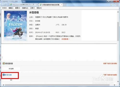 影音资源 xfyy5566