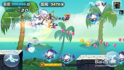 天天酷跑紫翼神龙抽奖技巧